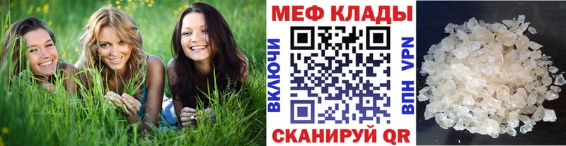 Наркота Стрежевой Гашиш  ОМГ ОМГ зеркало  Меф мяу мяу  COCAIN  Метадон 