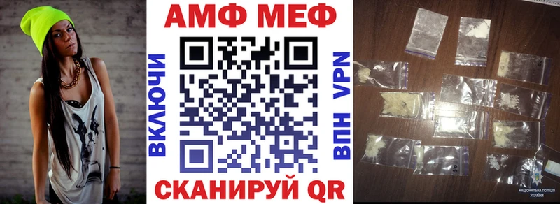 Amphetamine 98%  Стрежевой 