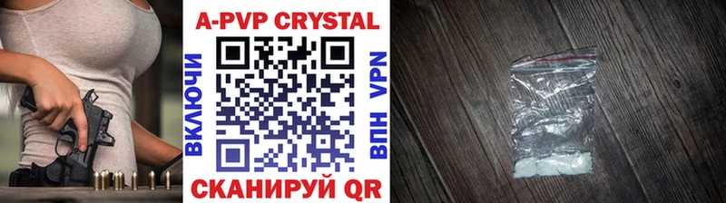 mega ТОР  Стрежевой  Alfa_PVP СК  купить наркотики цена 