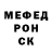 Alpha PVP СК his_demons