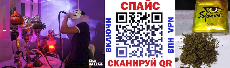 продажа наркотиков  Стрежевой  Бутират GHB 