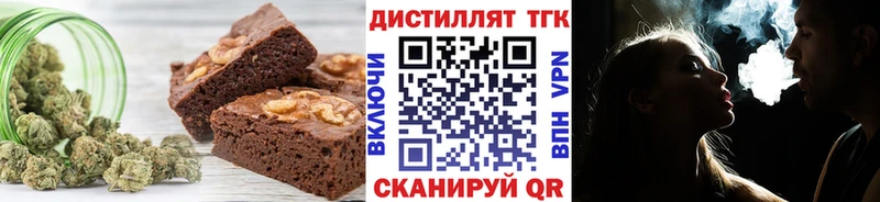 Печенье с ТГК конопля Стрежевой