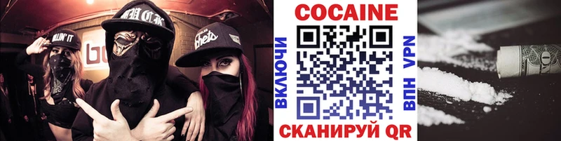 COCAIN 98%  Стрежевой 