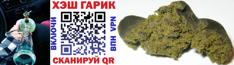 ГАШ Cannabis Стрежевой