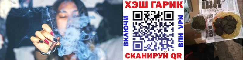 ГАШ гарик  где продают   Стрежевой 