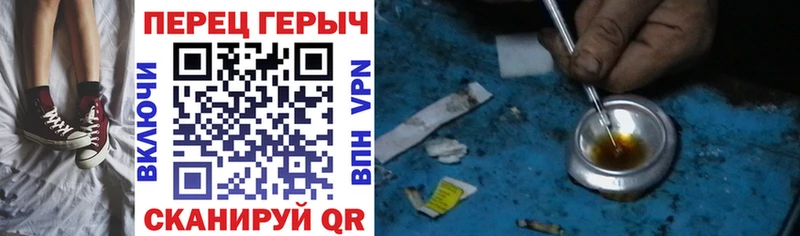 ГЕРОИН герыч  Стрежевой 