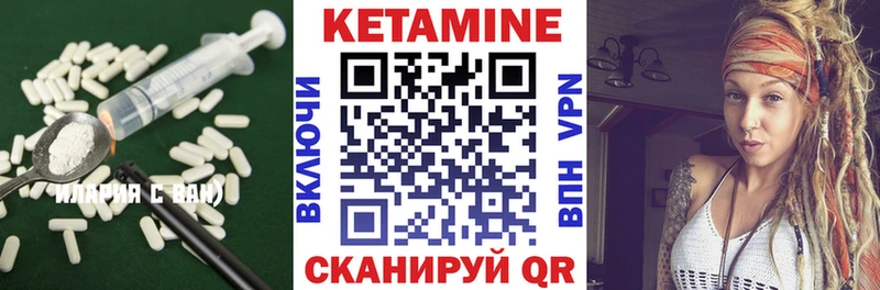 Кетамин ketamine  omg ТОР  Стрежевой 