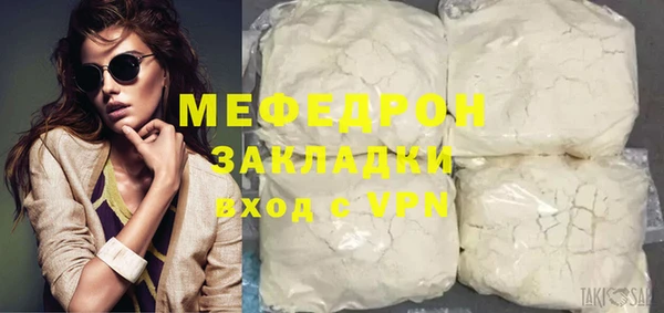 амфетамин Абаза