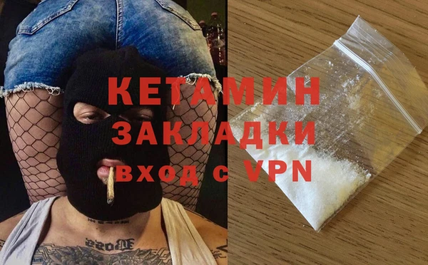 ALPHA PVP Абдулино