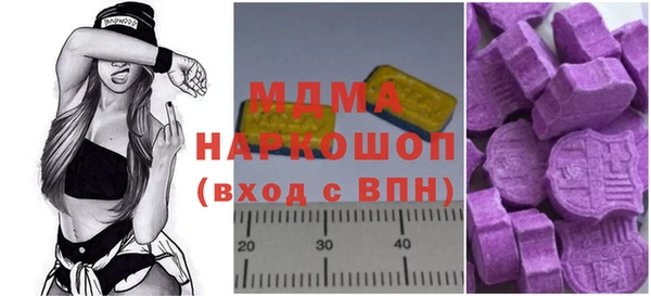 герыч Пестово