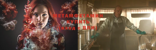 амфетамин Абаза