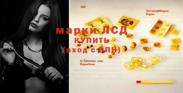 герыч Пестово