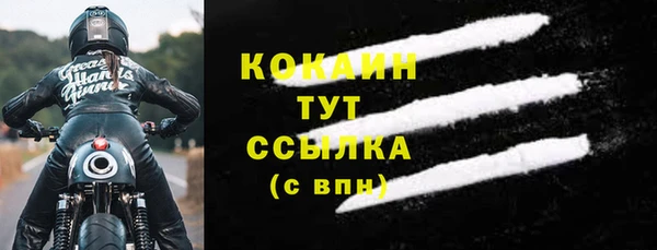 ALPHA PVP Абдулино