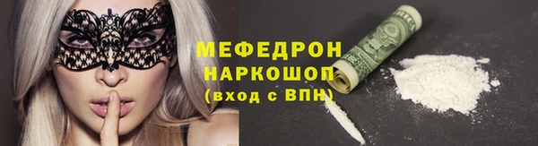 амфетамин Абаза