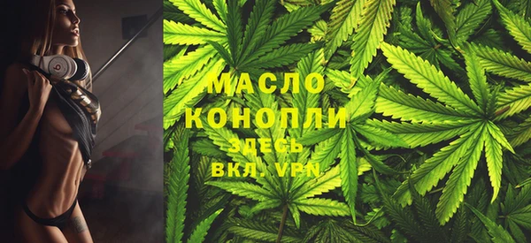 ALPHA PVP Абдулино