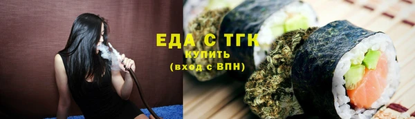 амфетамин Абаза