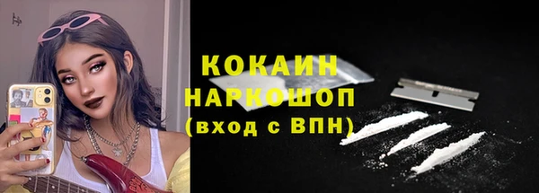ALPHA PVP Абдулино