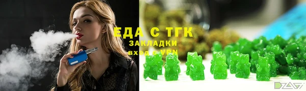 ALPHA PVP Абдулино