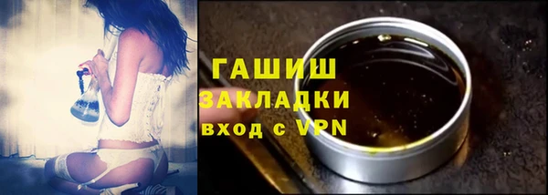 ALPHA PVP Абдулино