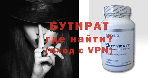 винт Абинск