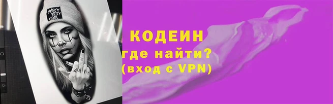 ALPHA PVP Абдулино