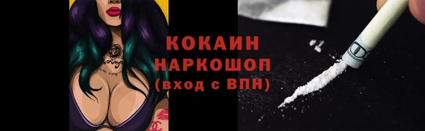 амфетамин Абаза