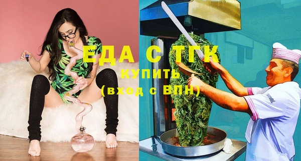амфетамин Абаза
