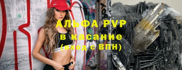 винт Абинск