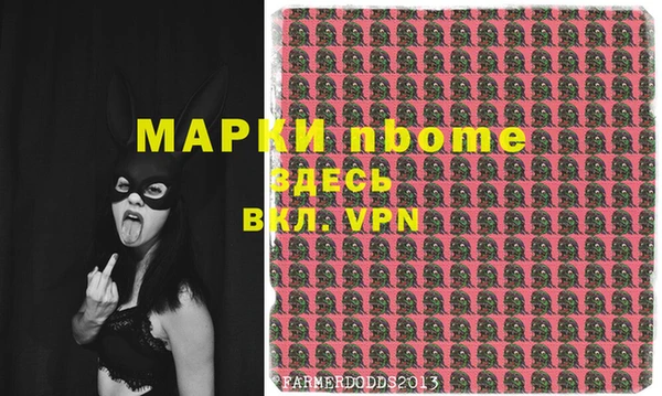 винт Абинск
