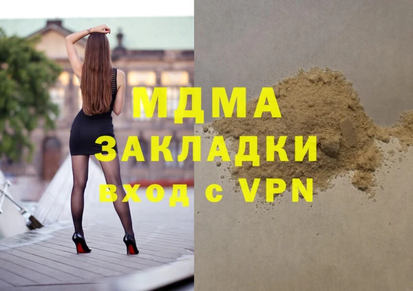 mdma Пересвет