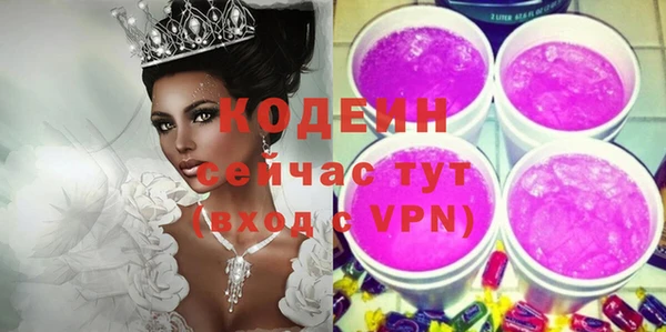 амфетамин Абаза
