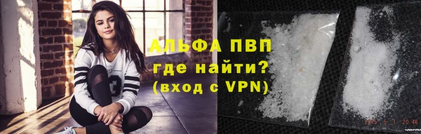амфетамин Абаза