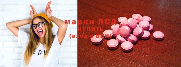амфетамин Абаза