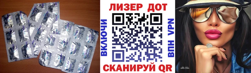 ЛСД экстази ecstasy  блэк спрут как зайти  Стрежевой 