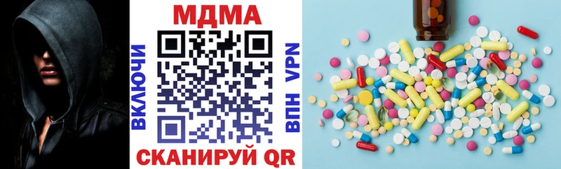 хочу   Стрежевой  MDMA молли 