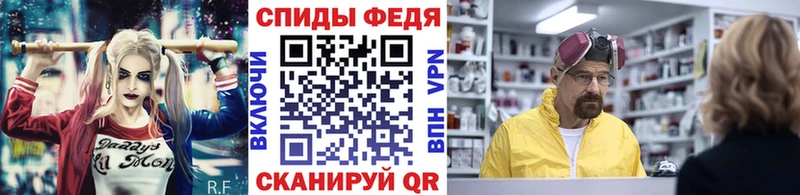 OMG маркетплейс  Стрежевой  Метамфетамин пудра  это формула  как найти  