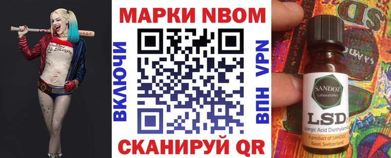 mega ССЫЛКА  дарнет шоп  Стрежевой  Марки N-bome 1,5мг 
